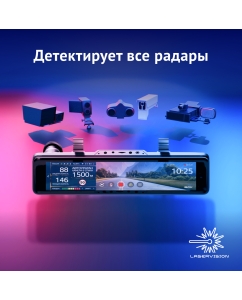 Купить Видеорегистратор с радар-детектором iBOX Range 2 LaserVision WiFi Signature Dual  в E-mobi