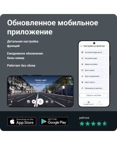 Купить Видеорегистратор Roadgid Premier 3 Carbon 2CH с сигнатурным радар-детектором, Wi-Fi и GPS  в E-mobi