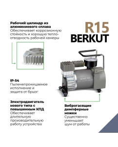 Купить Компрессор автомобильный Berkut R15 40л/мин  в E-mobi