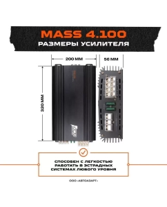 Купить Усилитель AMP MASS 4.100  в E-mobi