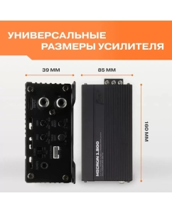 Купить Усилитель AMP MICRON 1.500  в E-mobi