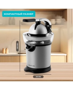 Купить Соковыжималка для цитрусовых GALAXY LINE GL0854 серебристый  в E-mobi