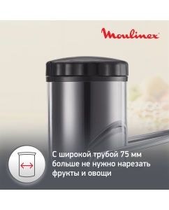 Купить Соковыжималка центробежная Moulinex Juice Express JU550D10, черный/серебристый  в E-mobi