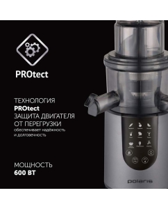 Купить Соковыжималка POLARIS PSJ 0602, black, 600 Вт  в E-mobi