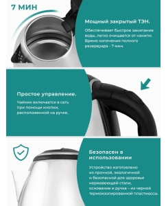 Купить Чайник электрический Gemlux GL-K101SS 1.8 л серебристый  в E-mobi