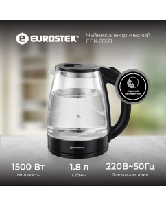 Купить Чайник электрический Eurostek EEK-2028 18 л черный  в E-mobi