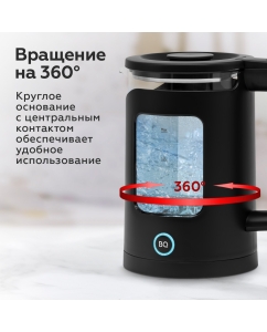 Купить Чайник электрический BQ KT2000G 1.5 л черный  в E-mobi