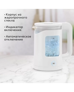 Купить Чайник электрический BQ KT2000G 1.5 л белый, прозрачный  в E-mobi