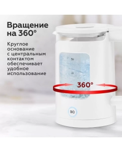 Купить Чайник электрический BQ KT2000G 1.5 л белый, прозрачный  в E-mobi