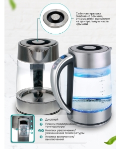 Купить Чайник электрический Gemlux GL-EK895GC 1.7 л черный, серебристый  в E-mobi