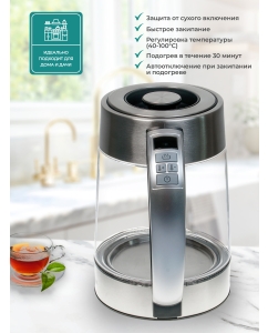 Купить Чайник электрический Gemlux GL-EK895GC 1.7 л черный, серебристый  в E-mobi