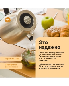 Купить Чайник электрический Multinel Hot Pot Plus 1.7 л серебристый, серый  в E-mobi
