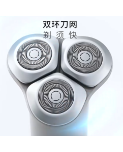 Купить Электробритва Mijia S101 серый  в E-mobi