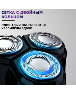 Купить Электробритва ENCHEN BlackStone 3 Plus черный  в E-mobi