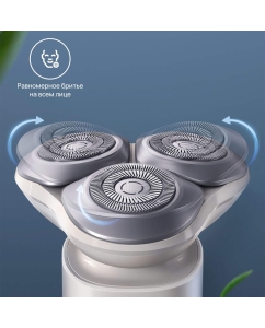 Купить Электробритва Mijia S101 голубая  в E-mobi