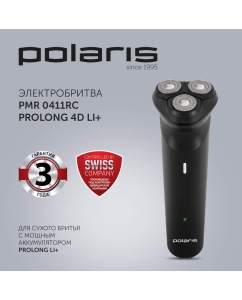 Купить Электробритва Polaris PMR 0411RC ProLong 4D Li+, черная  в E-mobi