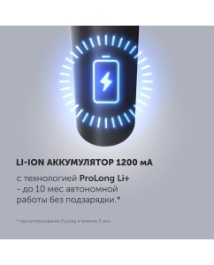 Купить Электробритва Polaris PMR 0411RC ProLong 4D Li+, черная  в E-mobi