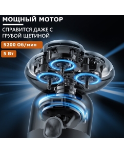 Купить Электробритва Enchen Mocha-S  в E-mobi