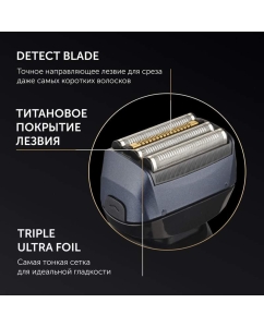 Купить Электробритва Polaris PMF 1016RC wet&dry 7D PROF 4+, синяя/черная  в E-mobi