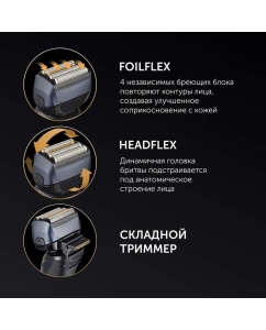 Купить Электробритва Polaris PMF 1016RC wet&dry 7D PROF 4+, синяя/черная  в E-mobi