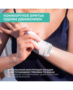 Купить Эпилятор Timberk T-EP01N3 белый, фиолетовый  в E-mobi