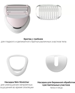 Купить Эпилятор Philips BRE710/00 белый  в E-mobi