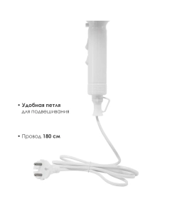 Купить Фен Atlanta ATH-6787 2000 Вт белый  в E-mobi