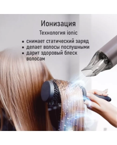 Купить Фен Marta MT-HD1407A 2000 Вт розовый  в E-mobi