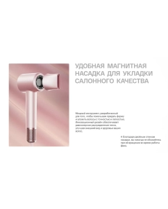 Купить Фен Itel IHD-53 1600 Вт розовый  в E-mobi