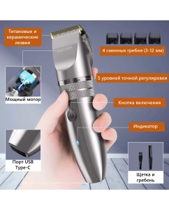 Купить Машинка для стрижки волос Enchen Hunter Silver  в E-mobi