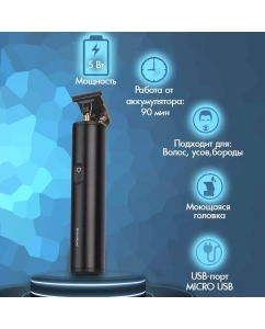 Купить Машинка для стрижки волос Endever Sven-987 Black  в E-mobi