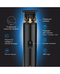 Купить Машинка для стрижки волос Endever Sven-987 Black  в E-mobi