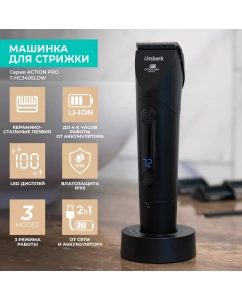 Купить Машинка для стрижки волос Timberk T-HC340SLDW черная в E-mobi