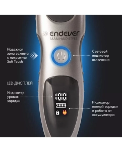Купить Машинка для стрижки волос ENDEVER Sven 985 Silver, Black  в E-mobi