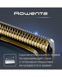 Купить Триммер Rowenta TN9460F4  в E-mobi