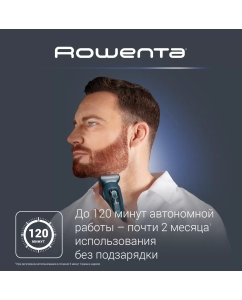 Купить Триммер Rowenta TN9460F4  в E-mobi