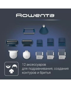 Купить Триммер Rowenta TN9460F4  в E-mobi