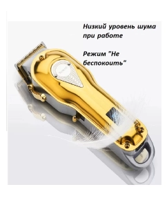 Купить Машинка для стрижки волос ZDK Beard Gold  в E-mobi