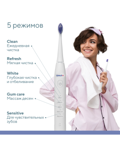 Купить Электрическая зубная щетка B.Well PRO-850 белый  в E-mobi