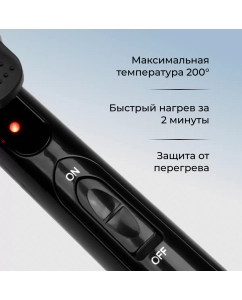 Купить Электрощипцы GALAXY LINE GL4650 черный  в E-mobi