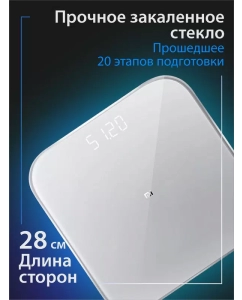 Купить Весы напольные Xiaomi Mi Smart Scale 2 White  в E-mobi