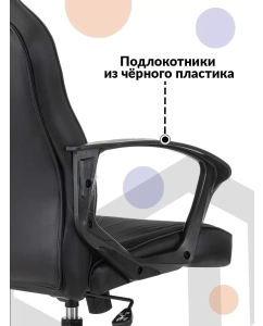 Купить Кресло игровое Zombie 500 черный  в E-mobi