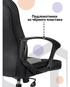 Купить Кресло игровое Zombie 400 черный  в E-mobi