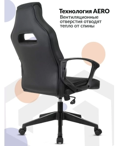 Купить Кресло игровое Zombie 500 черный/белый  в E-mobi