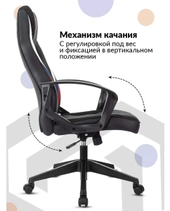 Купить Кресло игровое Zombie 500 черный/белый  в E-mobi