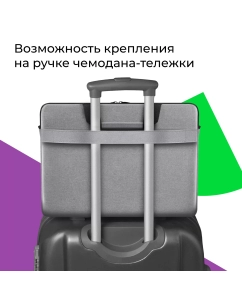 Купить Сумка для ноутбука унисекс Defender Tote 15.6 15,6" серая  в E-mobi