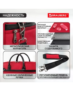 Купить Сумка Brauberg Dialog, портфель для ноутбука, планшета, документов деловая, красная  в E-mobi