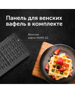 Купить Электровафельница RED SOLUTION RMB-M613/1 черная  в E-mobi