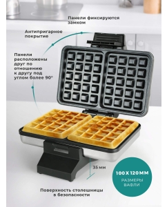 Купить Электровафельница Gemlux GL-WM849 Silver  в E-mobi