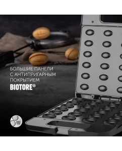 Купить Орешница Polaris PNT 0401 Black  в E-mobi